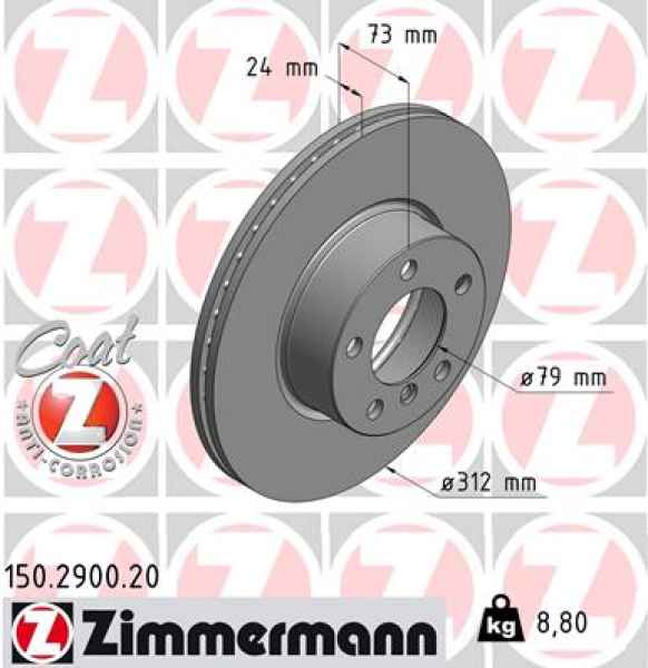 Zimmermann Brake Disc for BMW X1 (E84) front